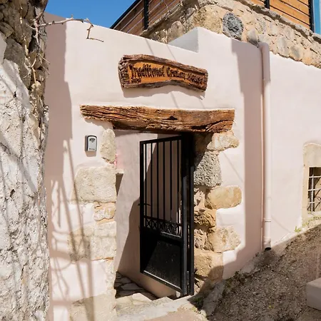 Traditional Cretan House