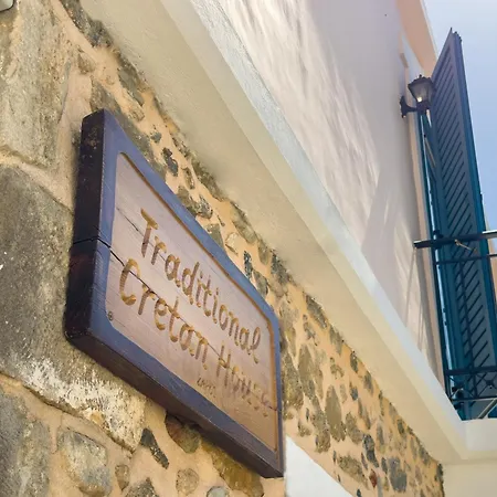 Traditional Cretan House Zaros